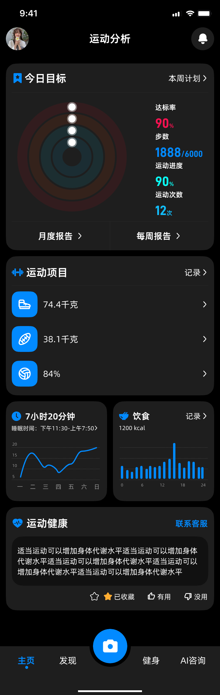 首页